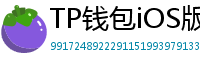 TP钱包iOS版Face ID失效？生物识别修复指南